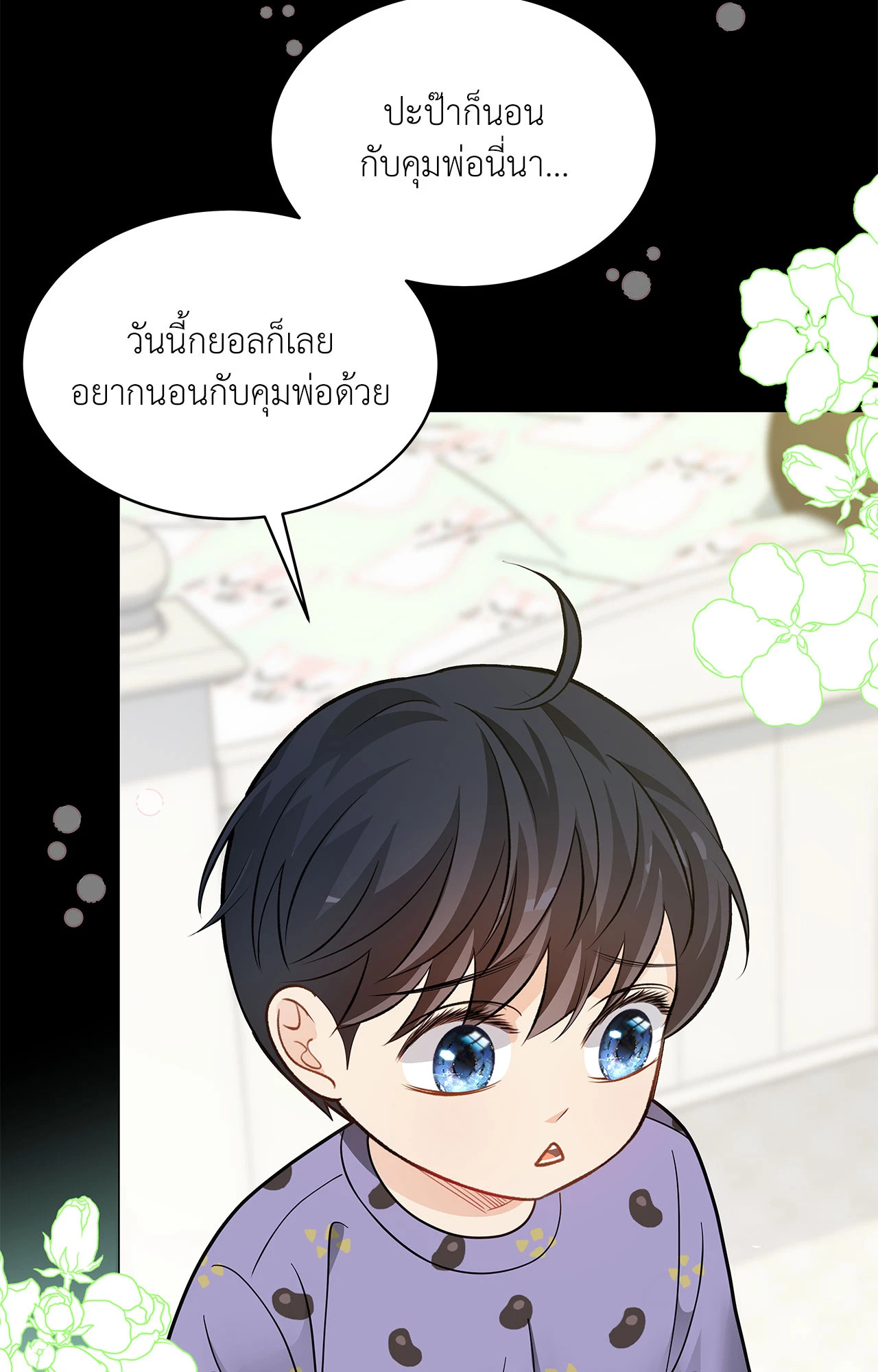 หน้า 81