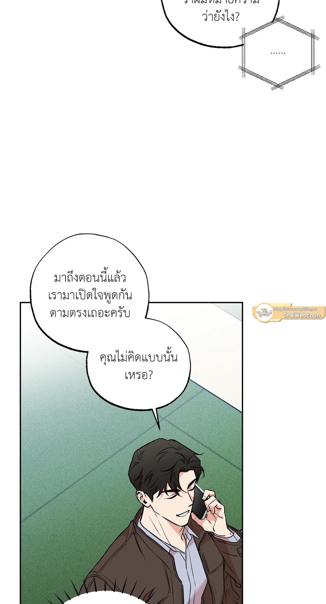 หน้า 61