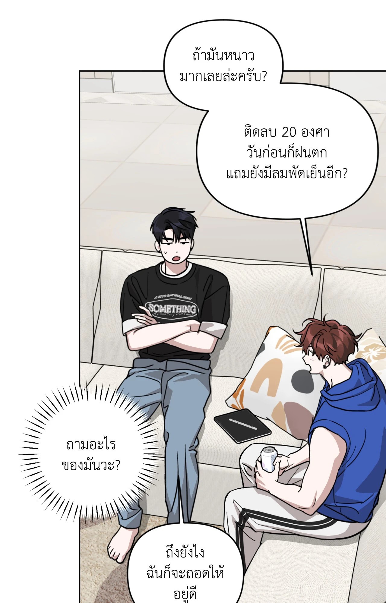 หน้า 24