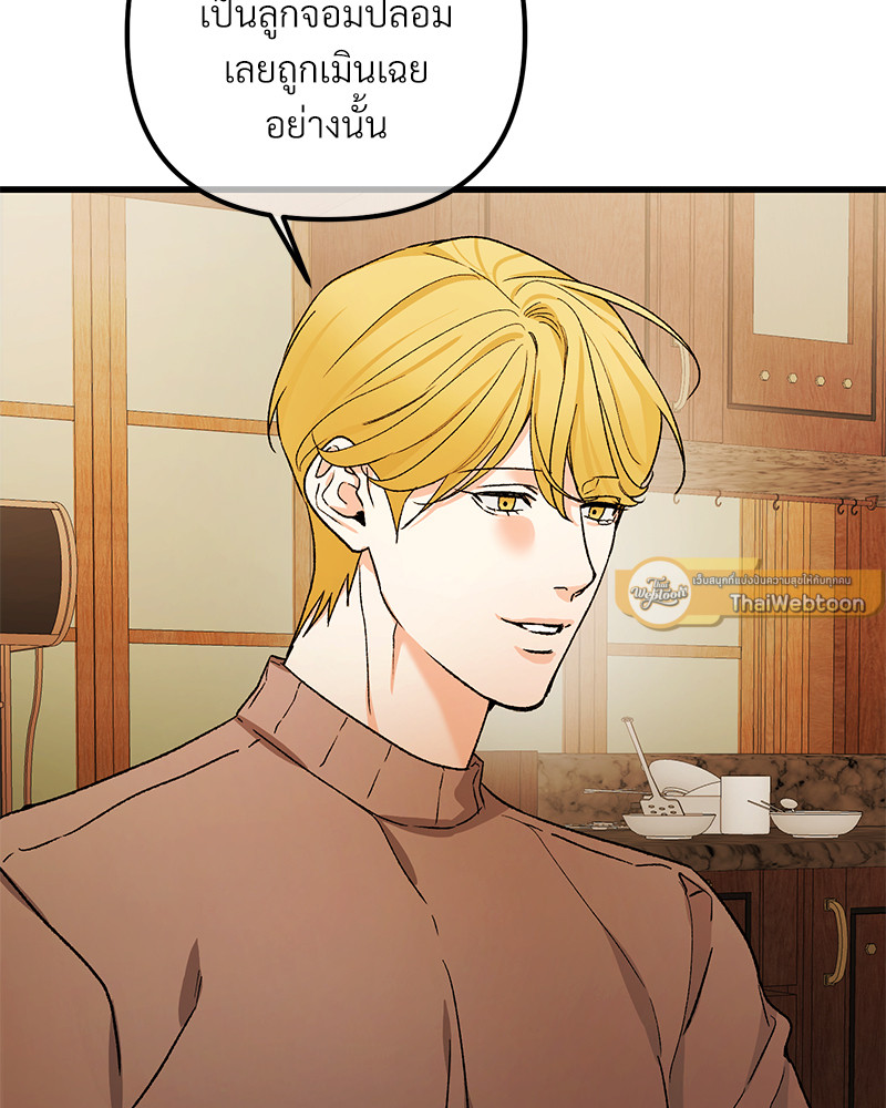 หน้า 90