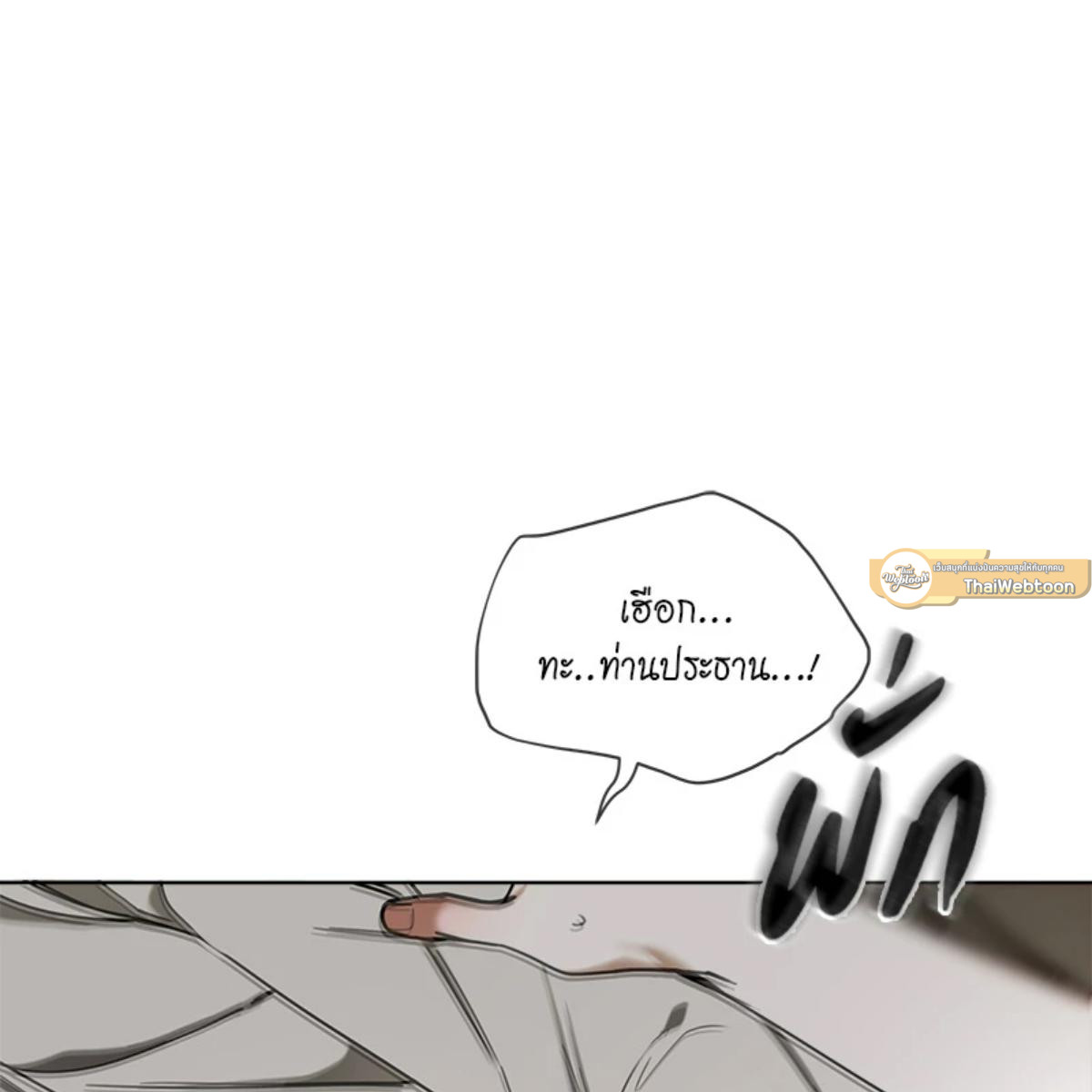 หน้า 85