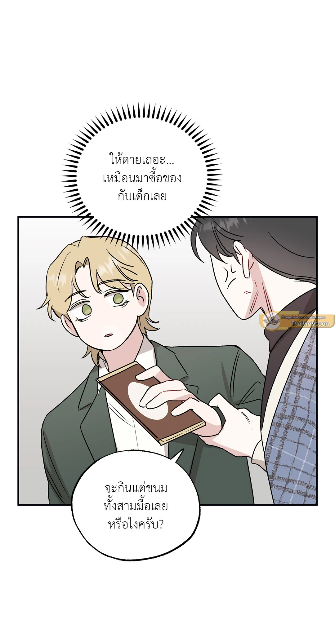 หน้า 40