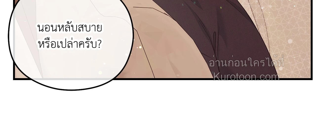 หน้า 105