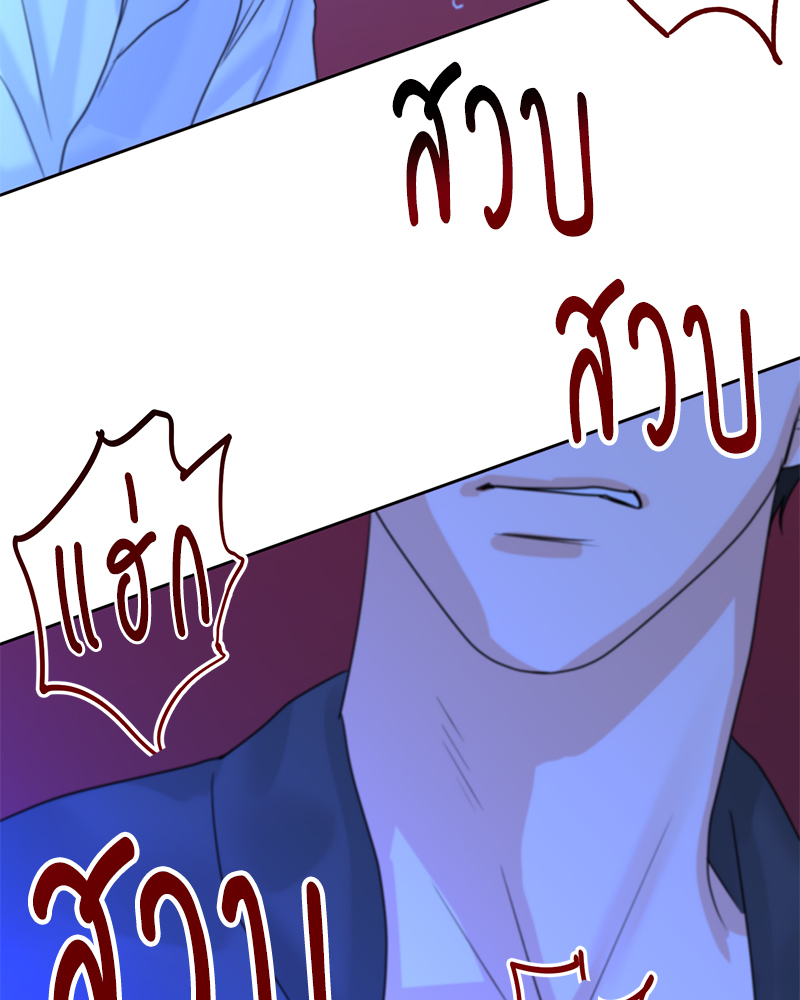 หน้า 80