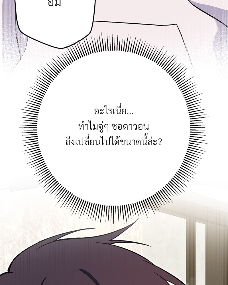หน้า 124