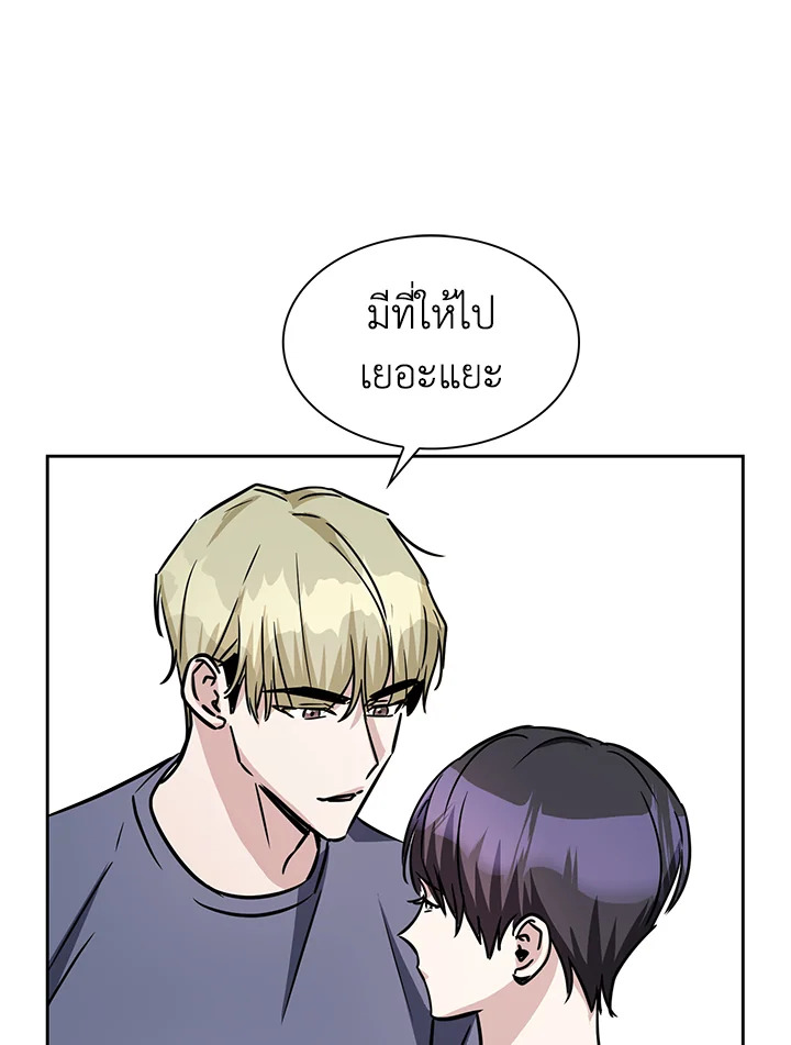 หน้า 75
