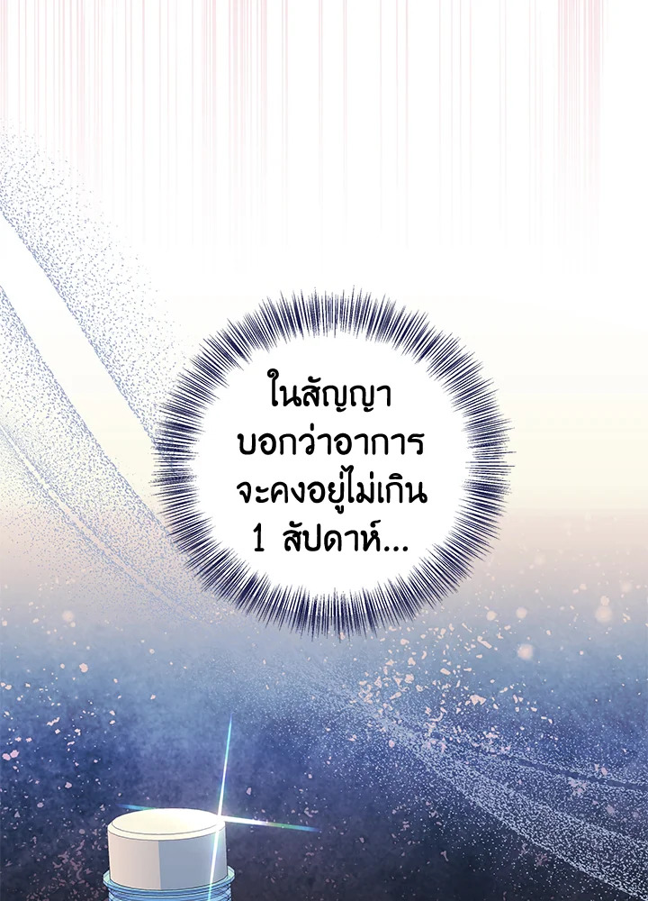 หน้า 93