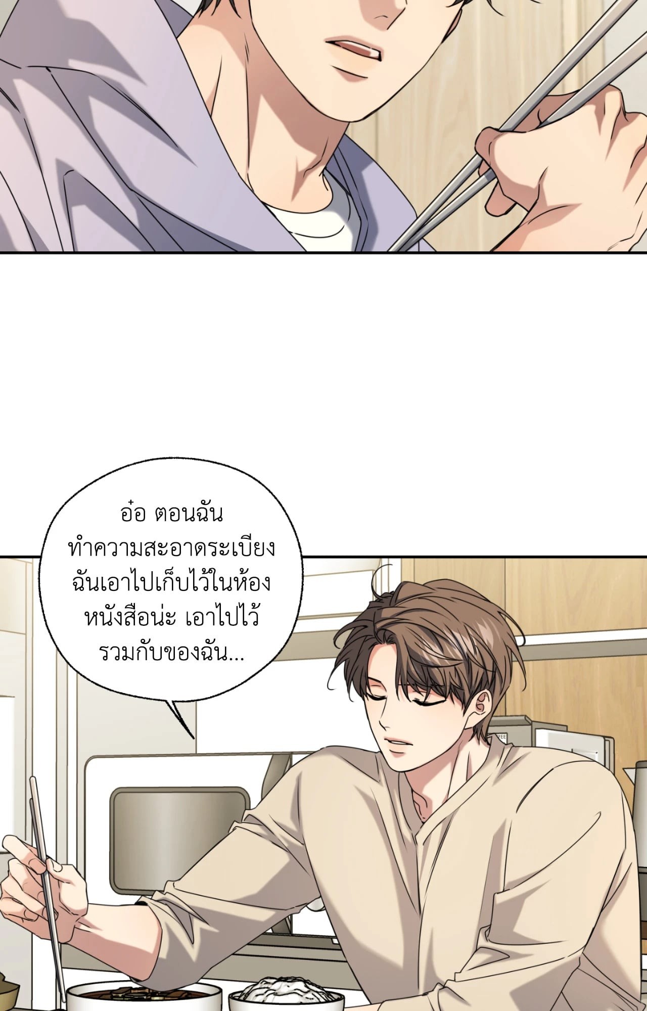 หน้า 36