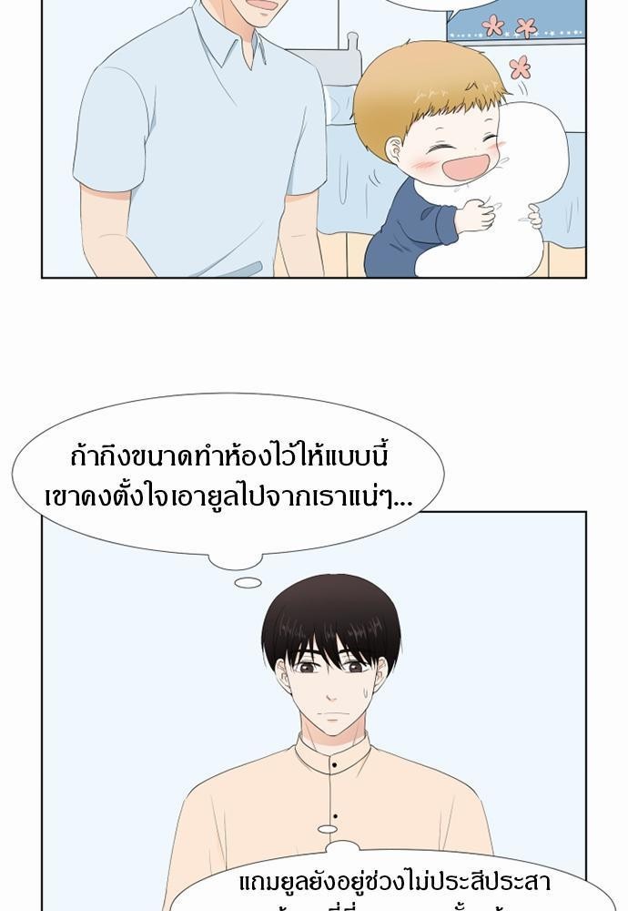 หน้า 57