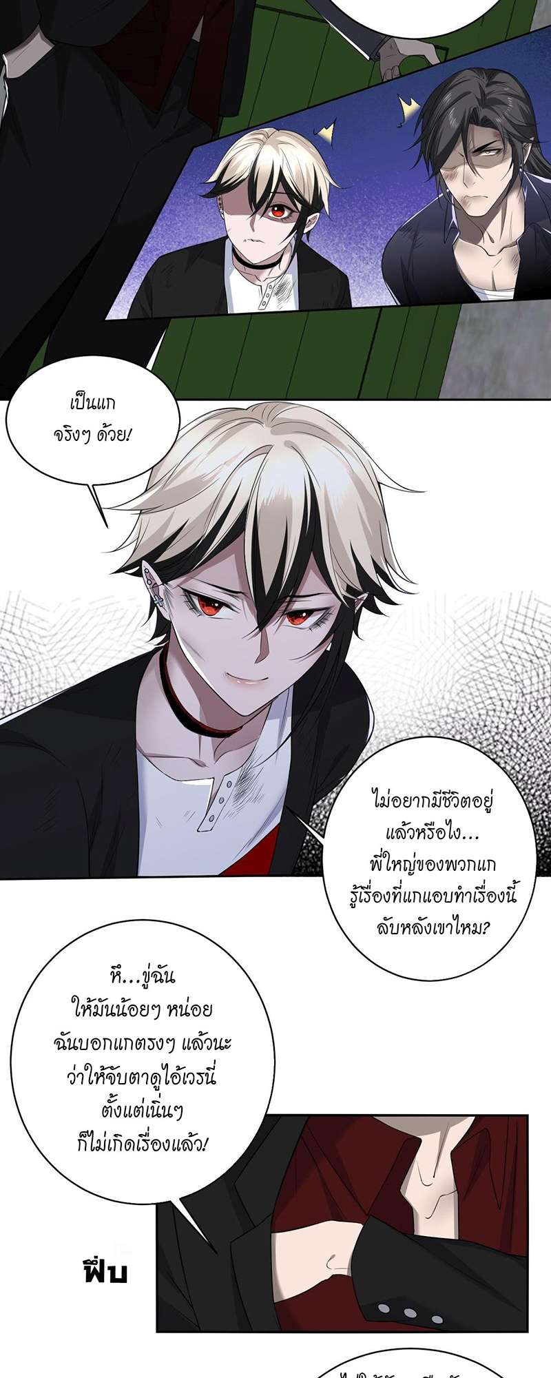 หน้า 20