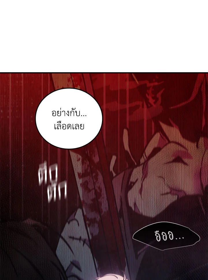 หน้า 97