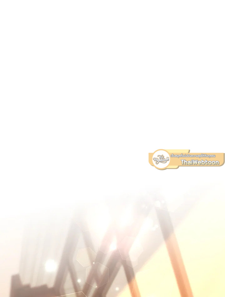 Sweet not Sugar ตอนที่ 4 - รูปที่ 2