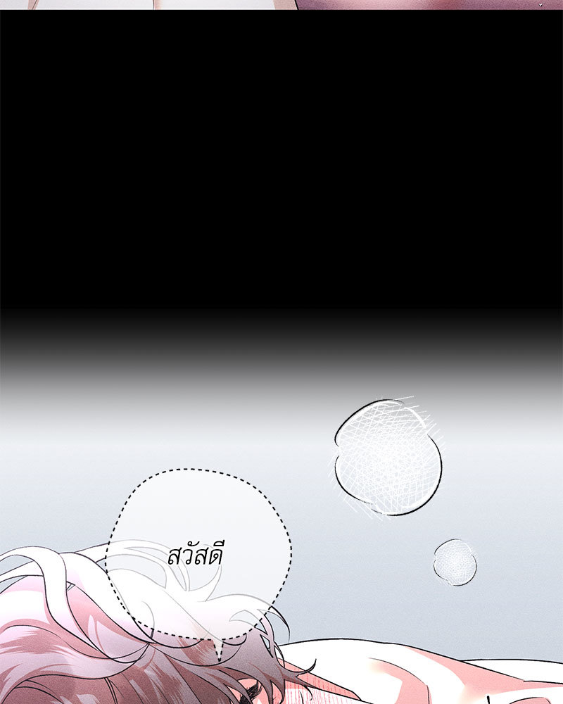 หน้า 91