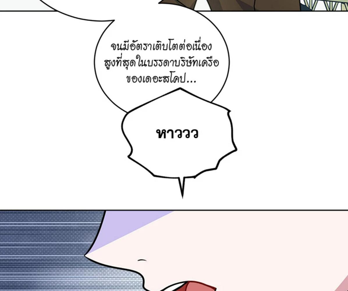 หน้า 120