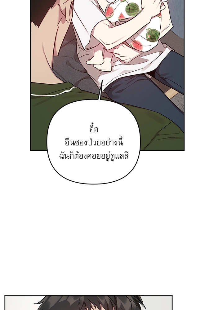หน้า 49