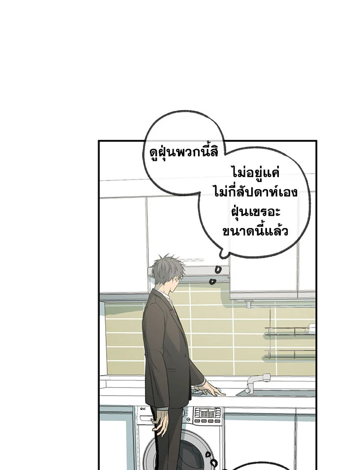 หน้า 70