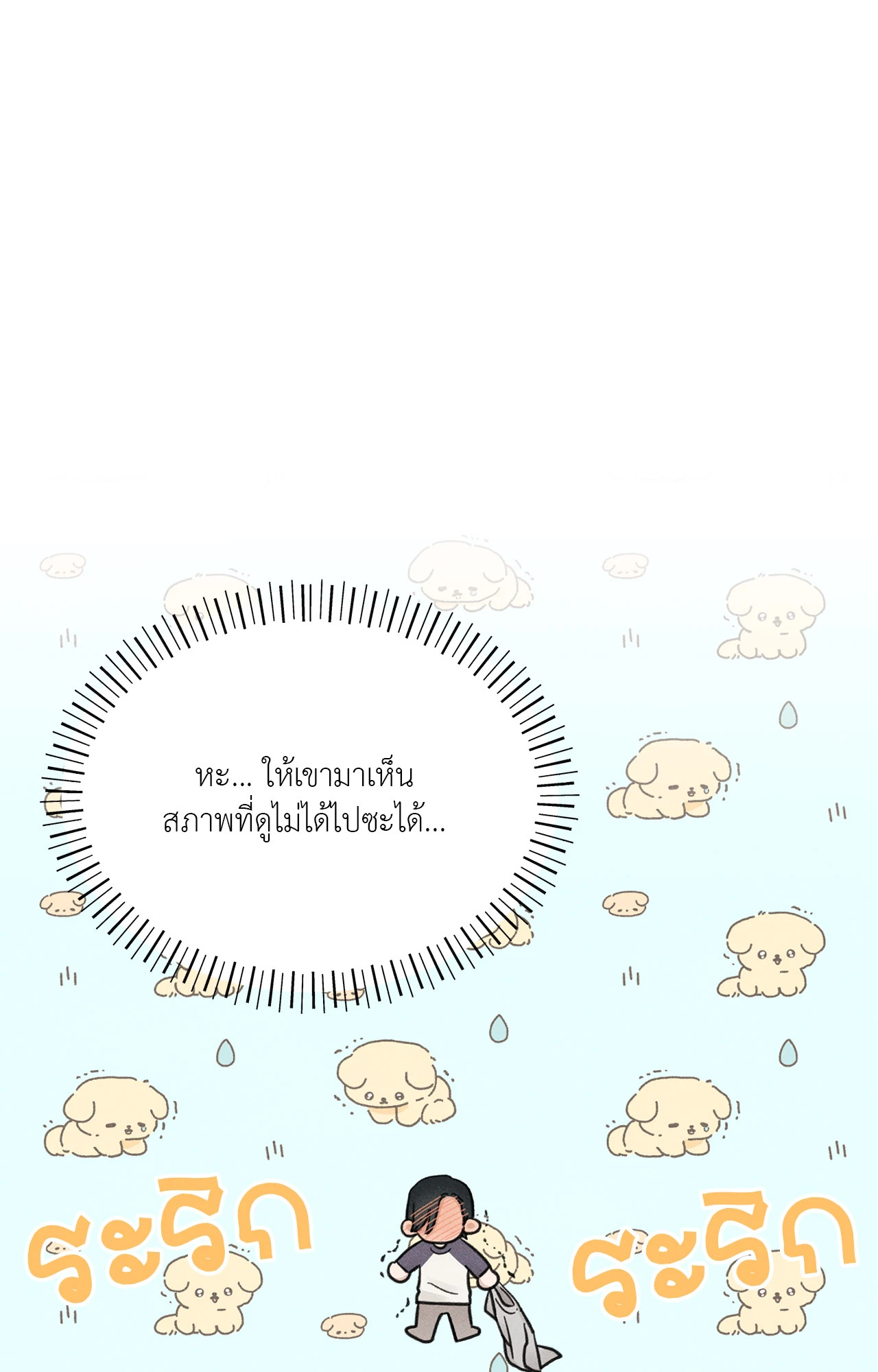 หน้า 89