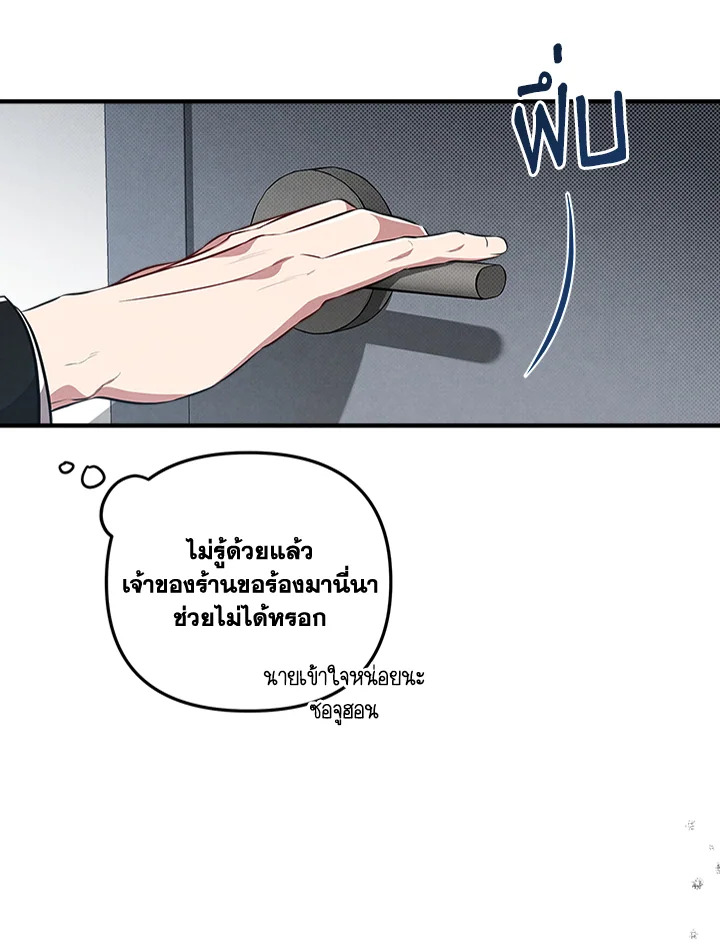หน้า 80
