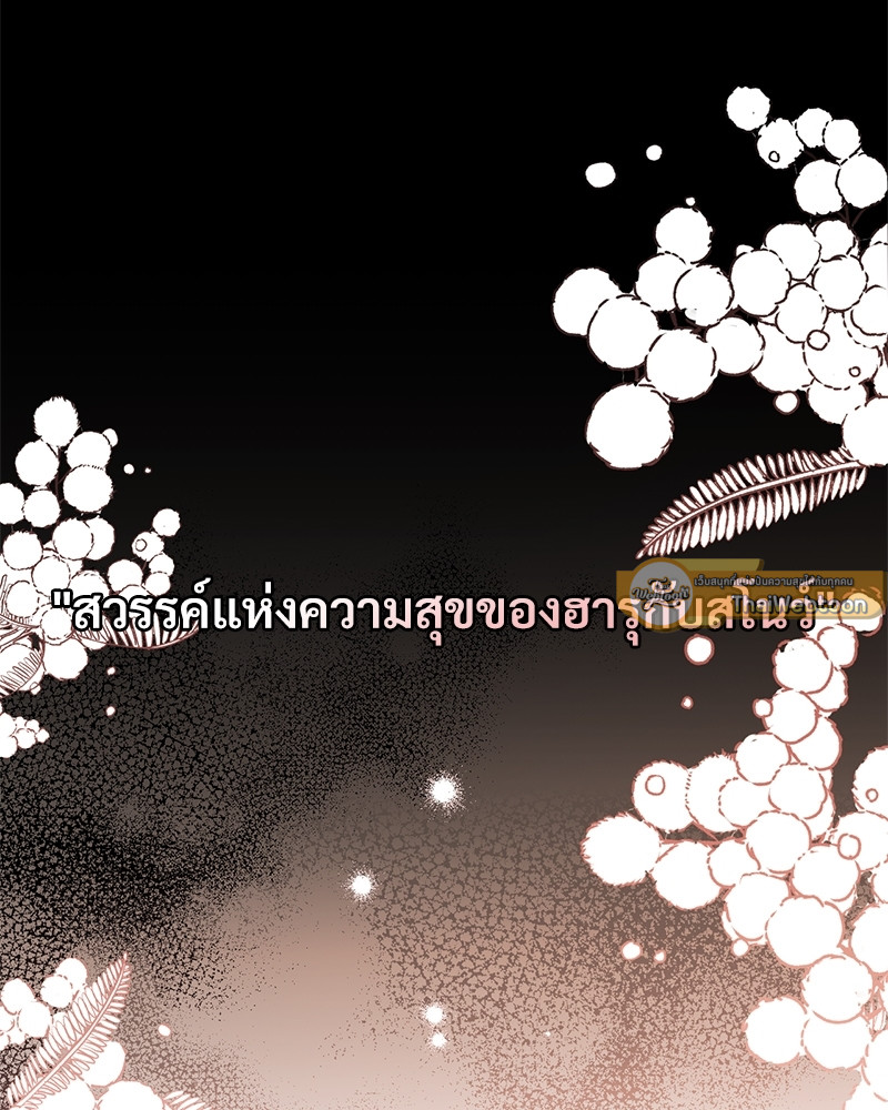 หน้า 98