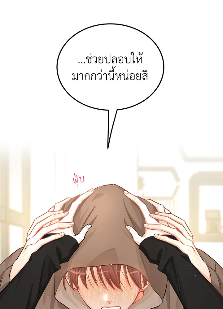 หน้า 67