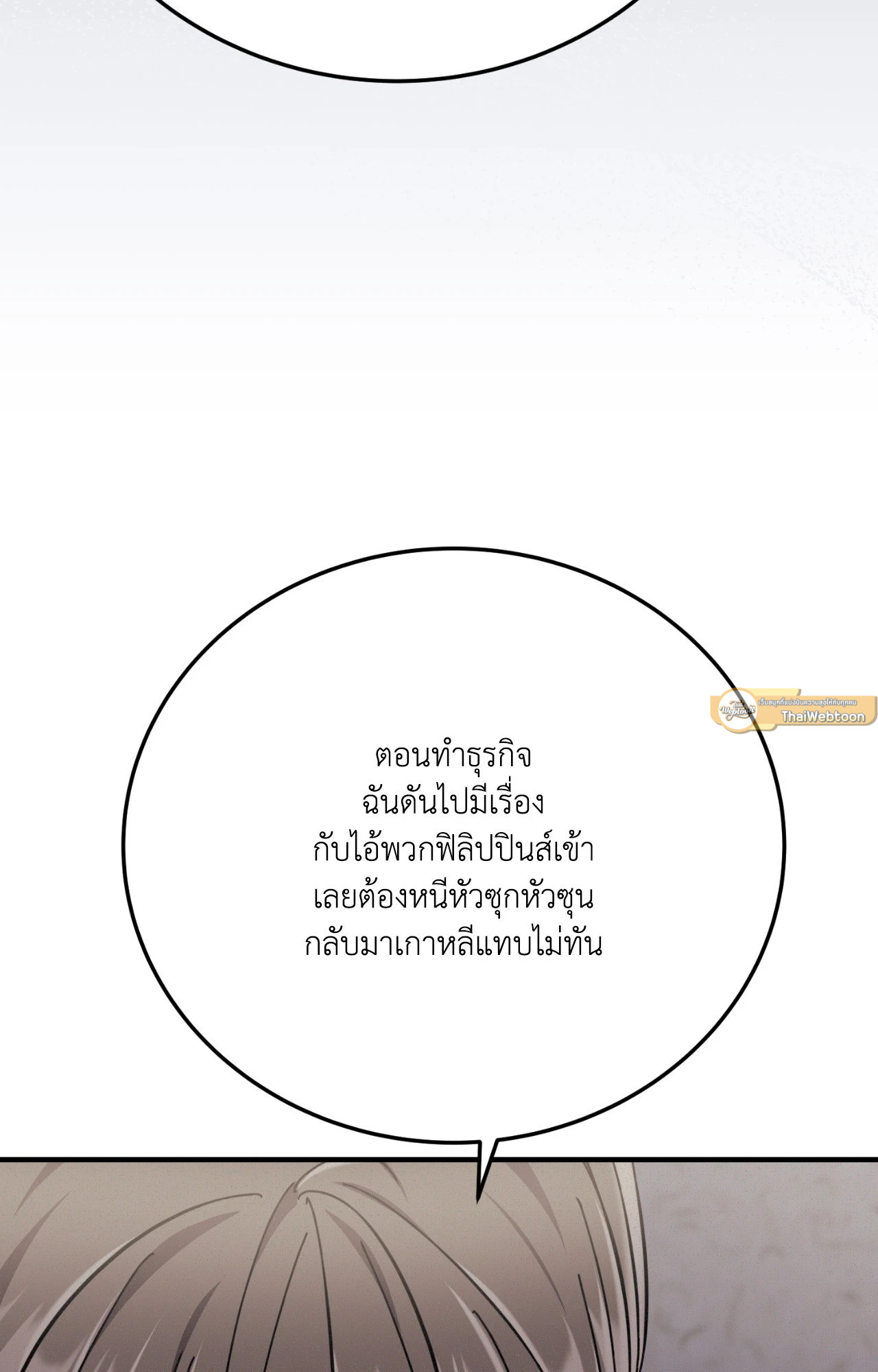 หน้า 93