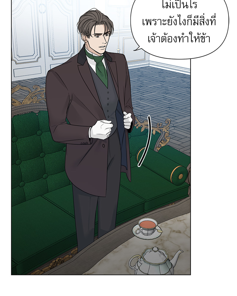 หน้า 85