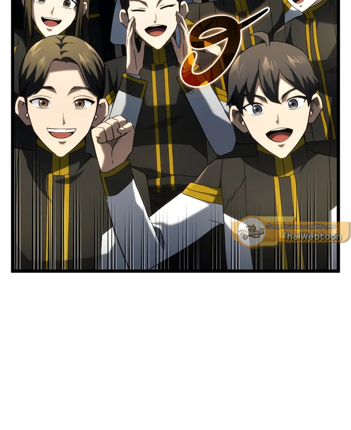 การกลับมาของหมาล่าเนื้อตระกูลดาบเลือดเหล็ก ตอนที่ 93 - รูปที่ 2