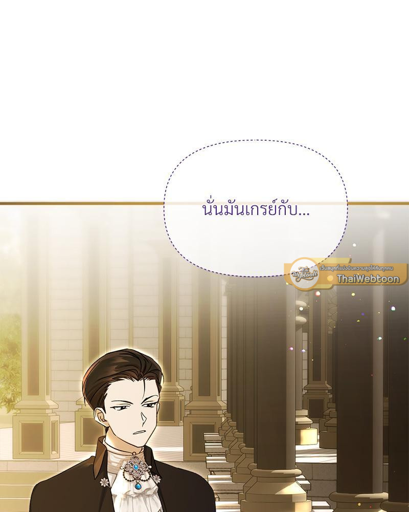 หน้า 118
