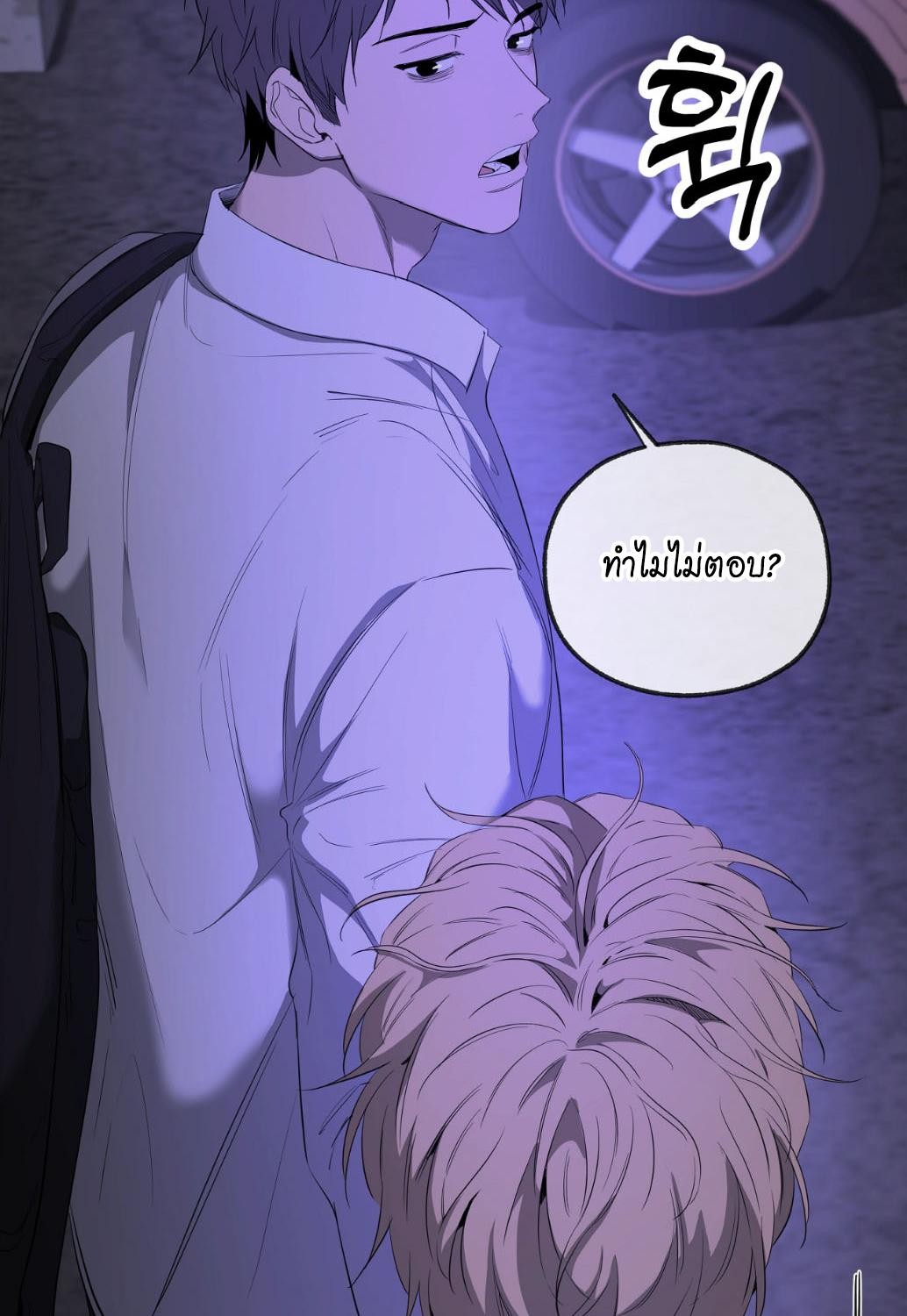 หน้า 21