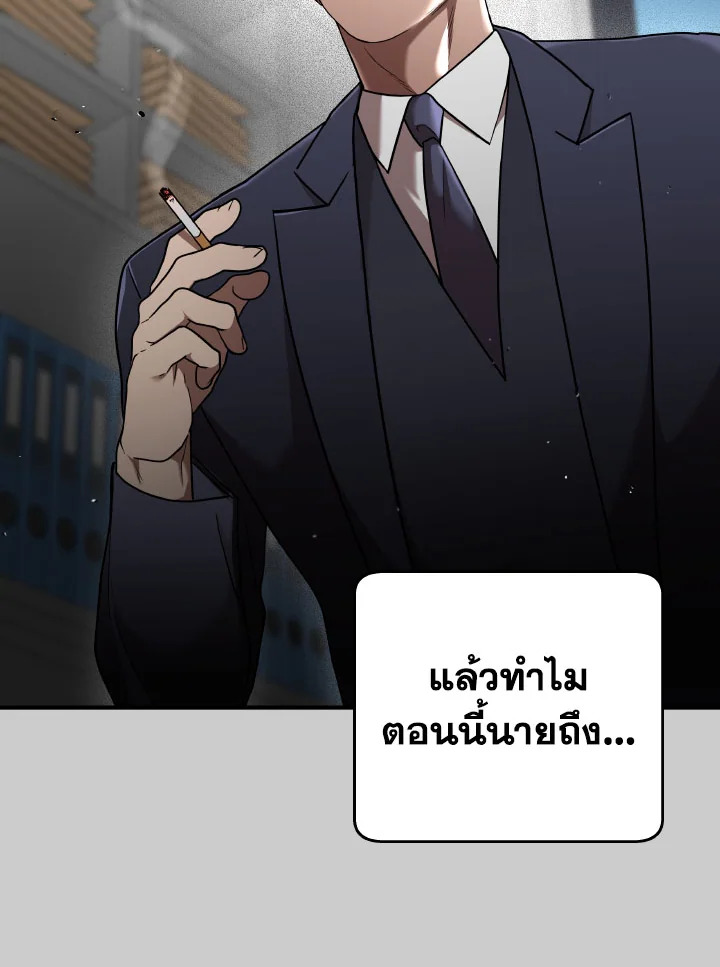 หน้า 87