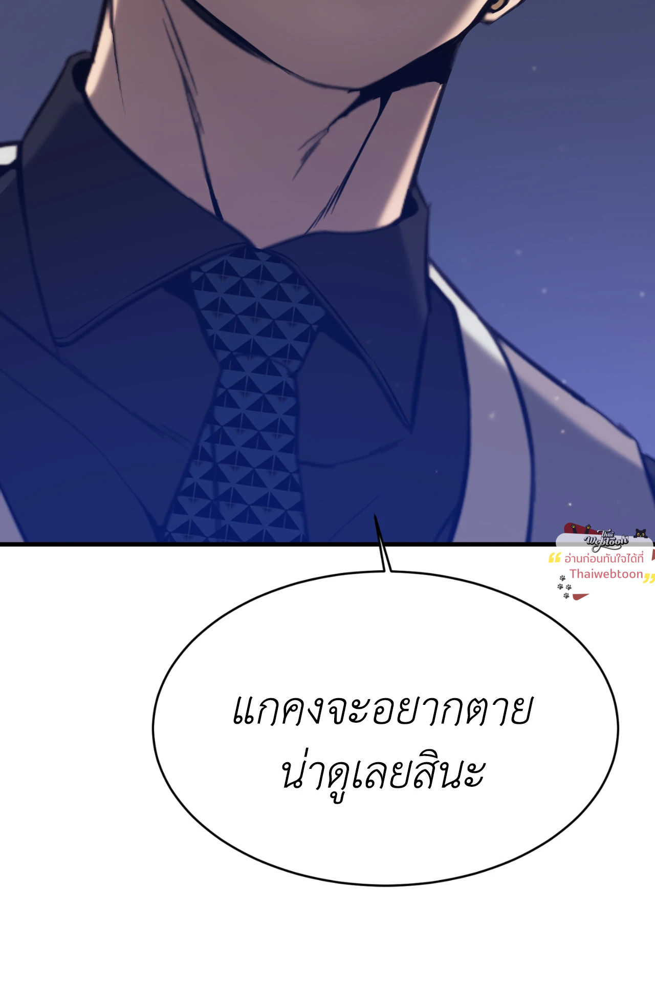 หน้า 103