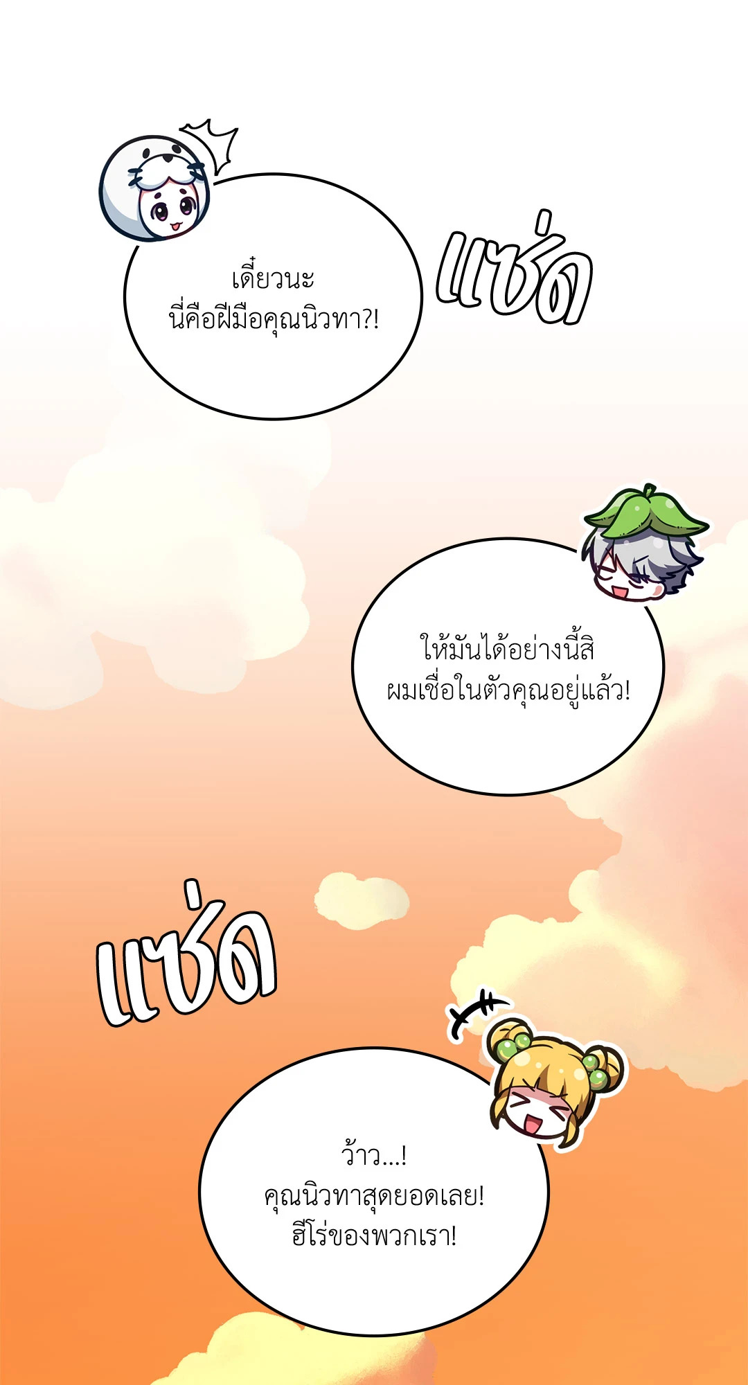 หน้า 76