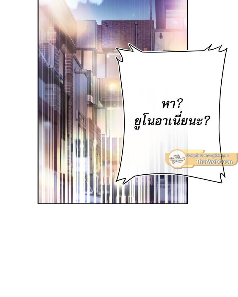 รีเทิร์นรัก | Take Two (R+) ตอนที่ 4 - รูปที่ 2