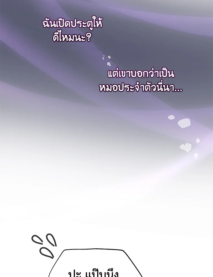 หน้า 78