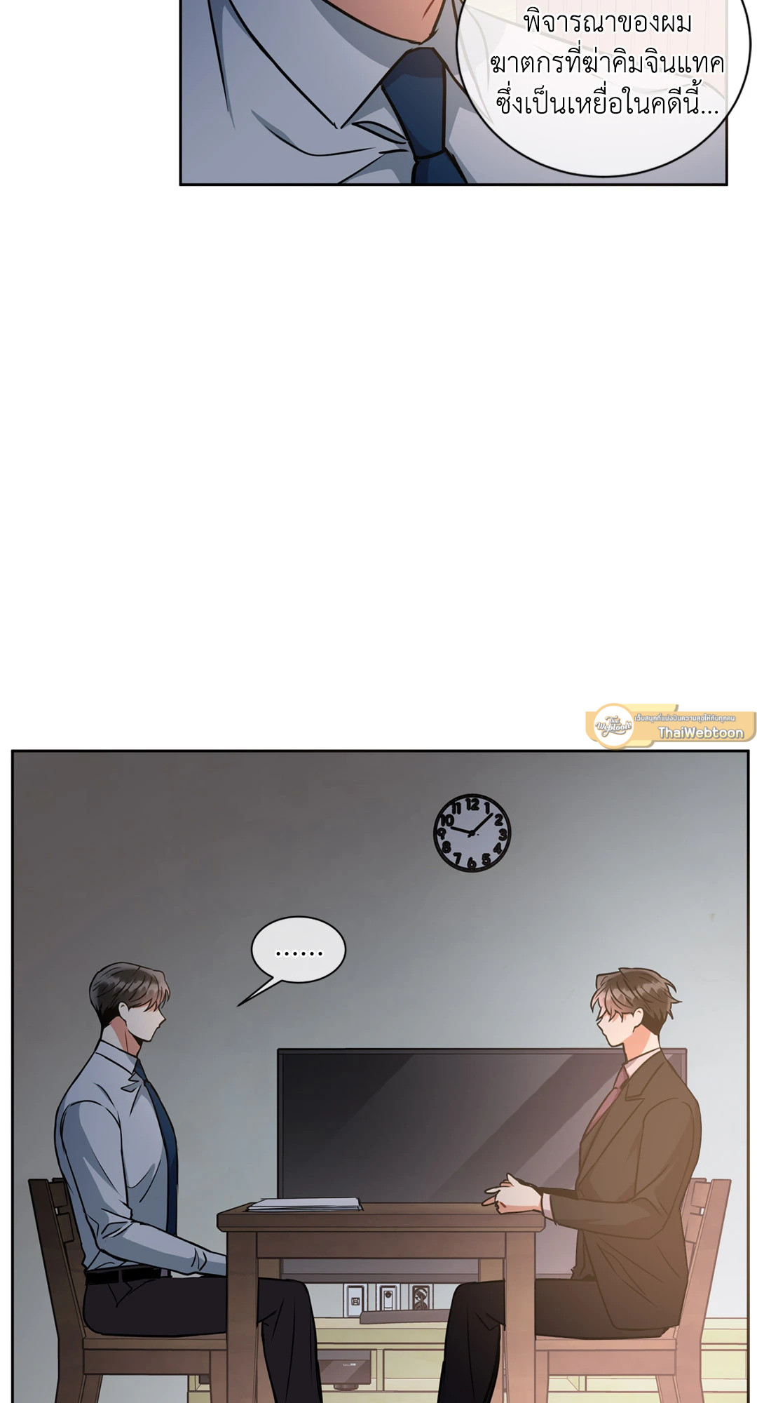 หน้า 64