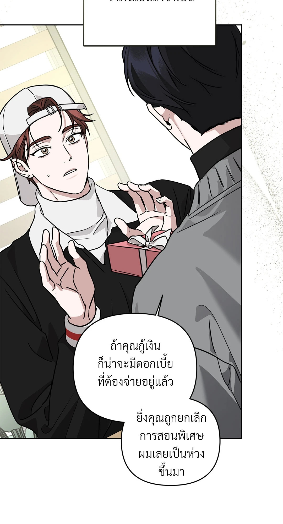 หน้า 59