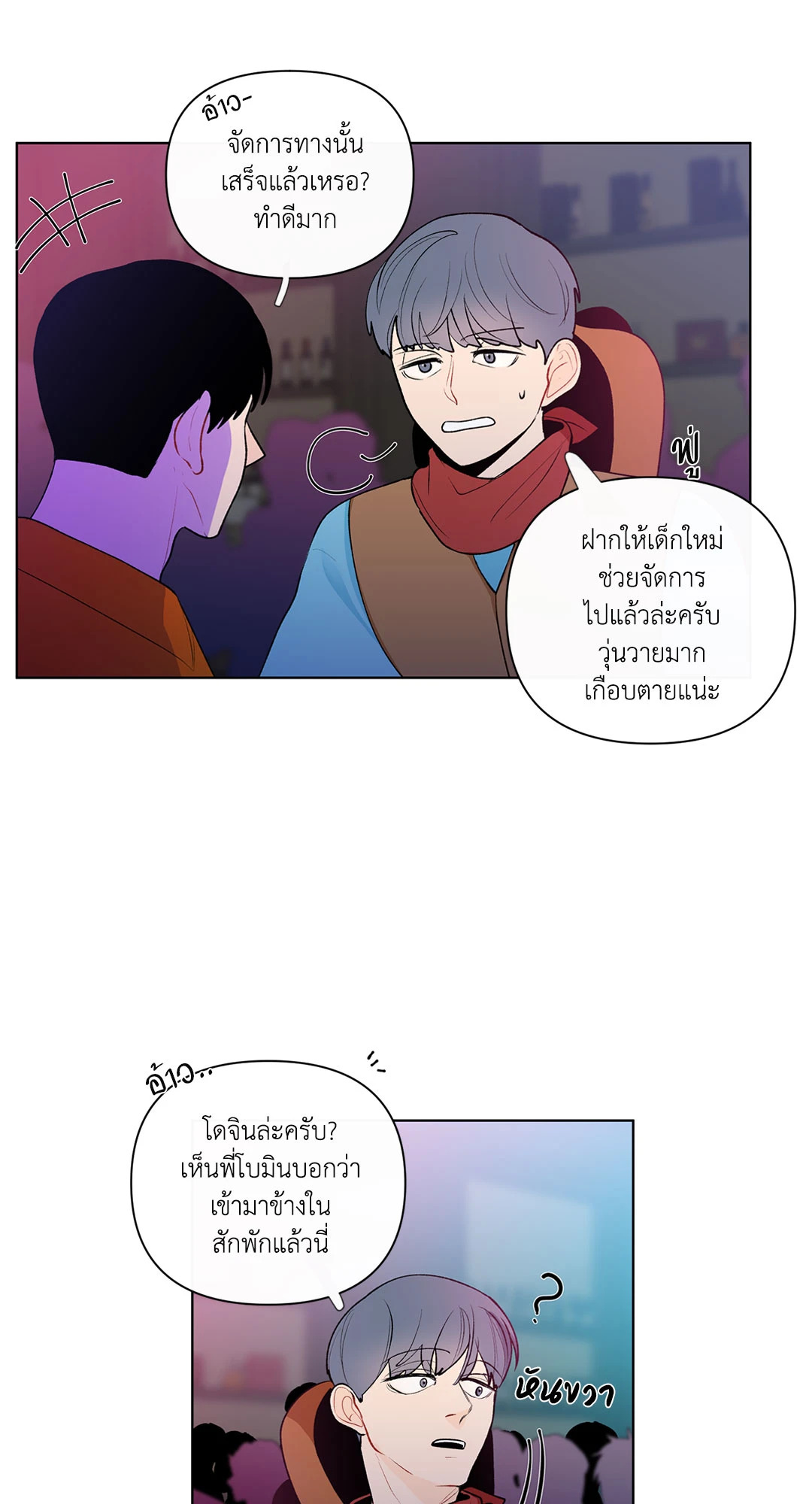 หน้า 17