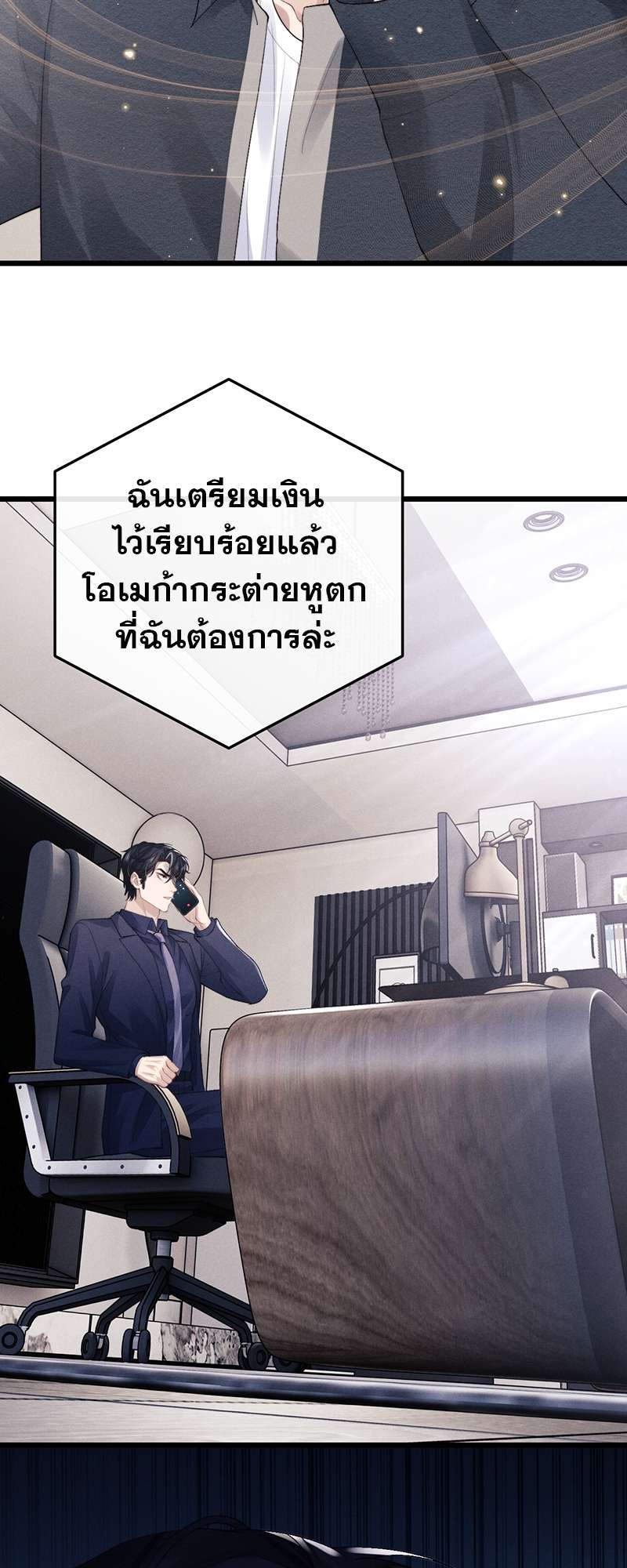 หน้า 30