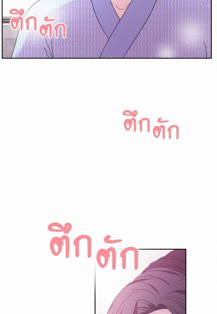 รุ่นพี่ครับ นอนกับผมนะ | Tenth Time's the Charm ตอนที่ 22 - รูปที่ 2