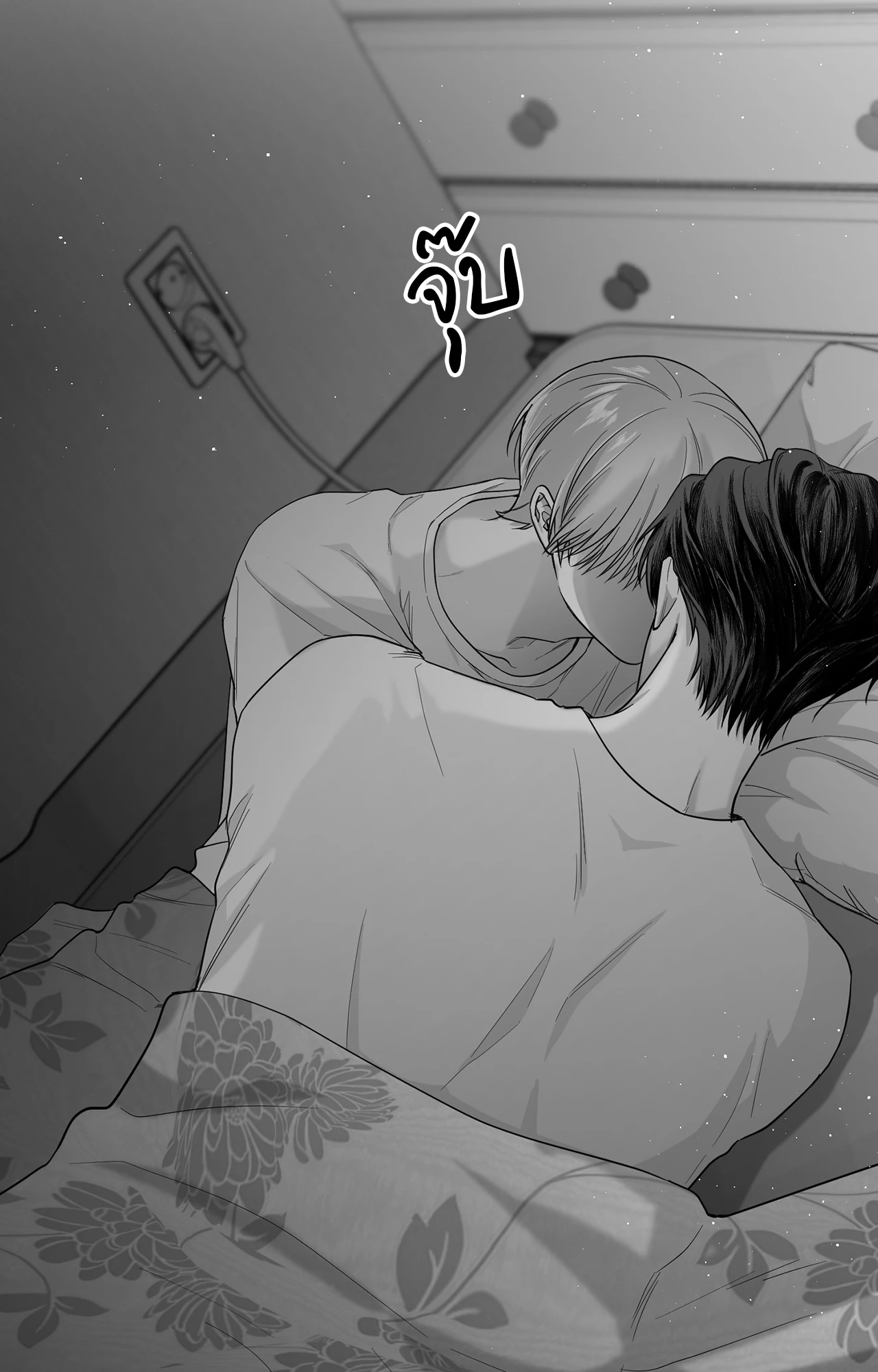 หน้า 53