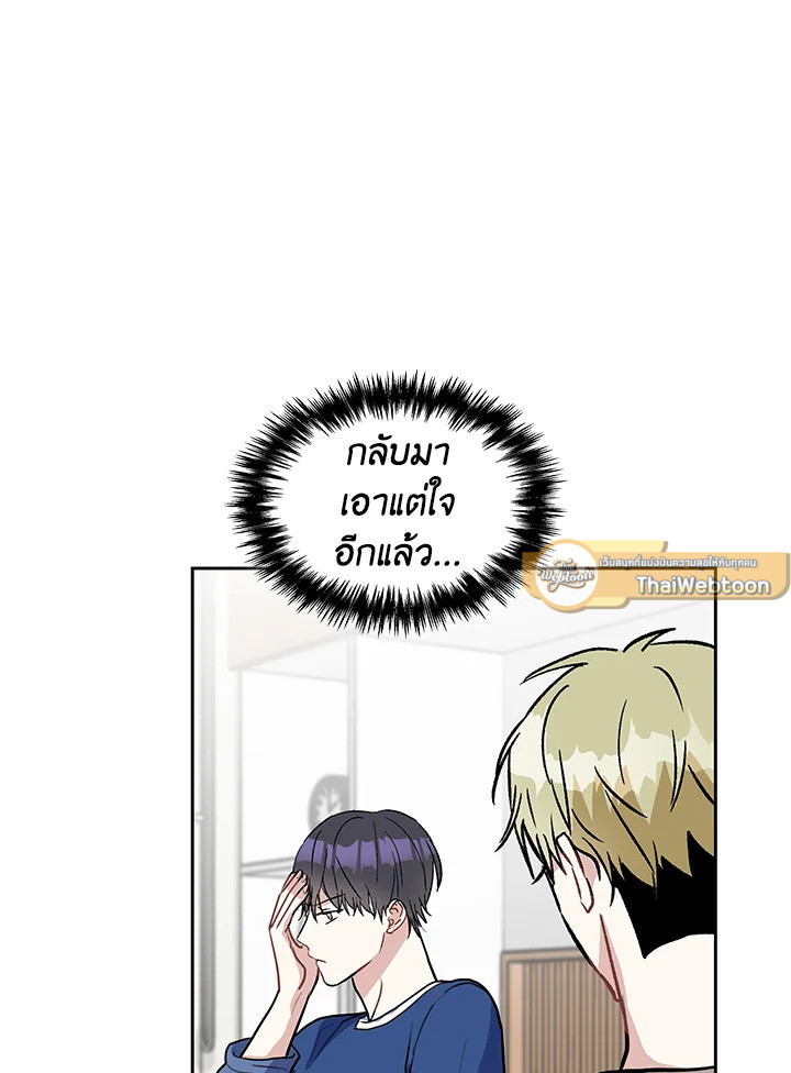 หน้า 79