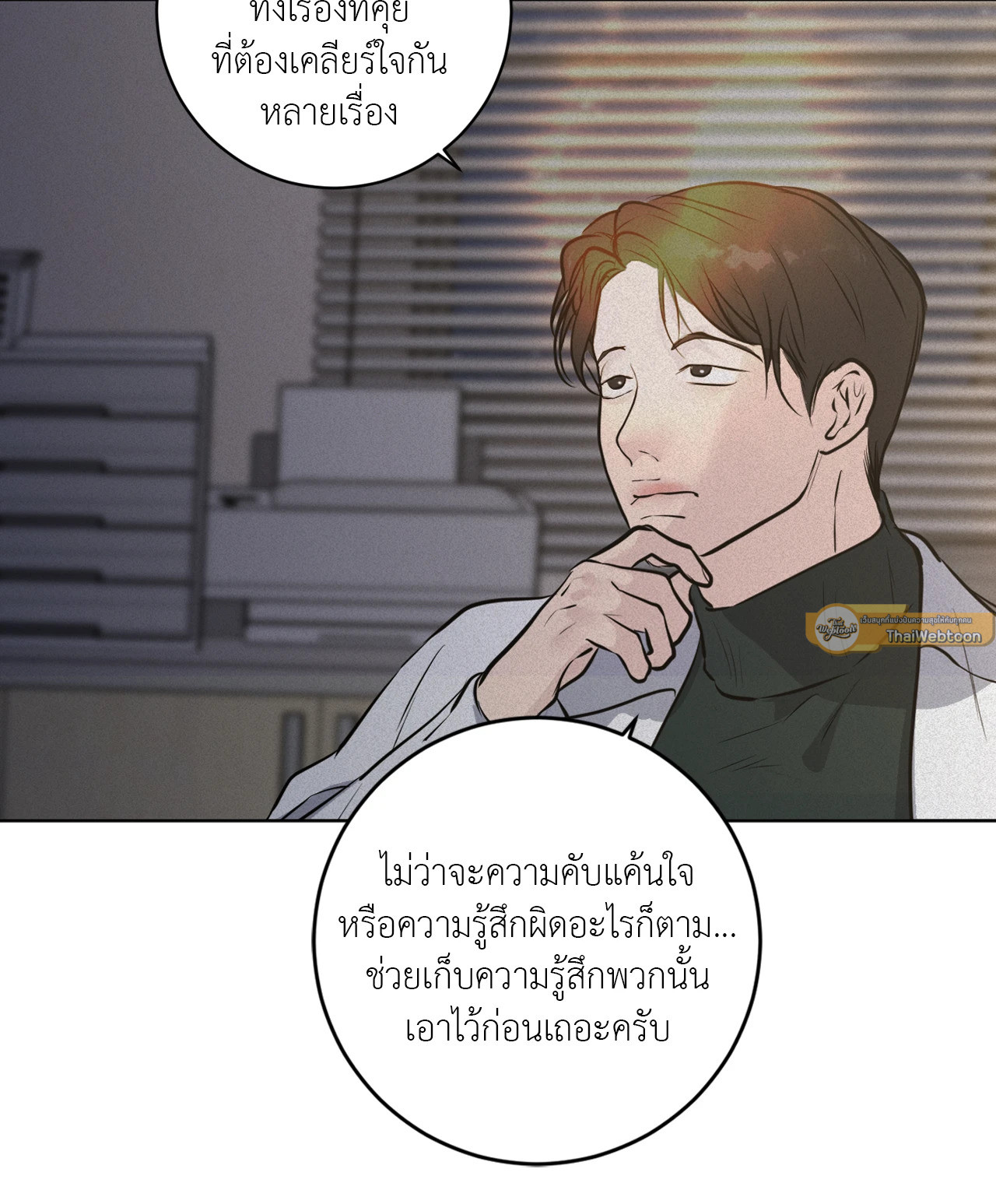 หน้า 54