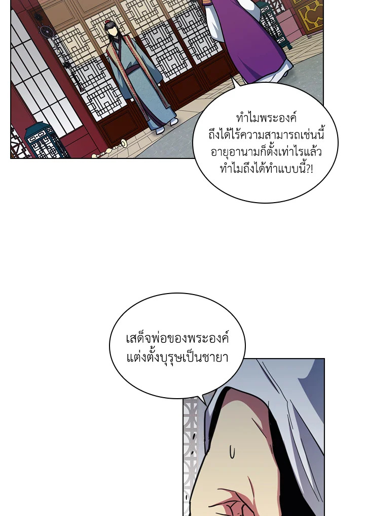 หน้า 64