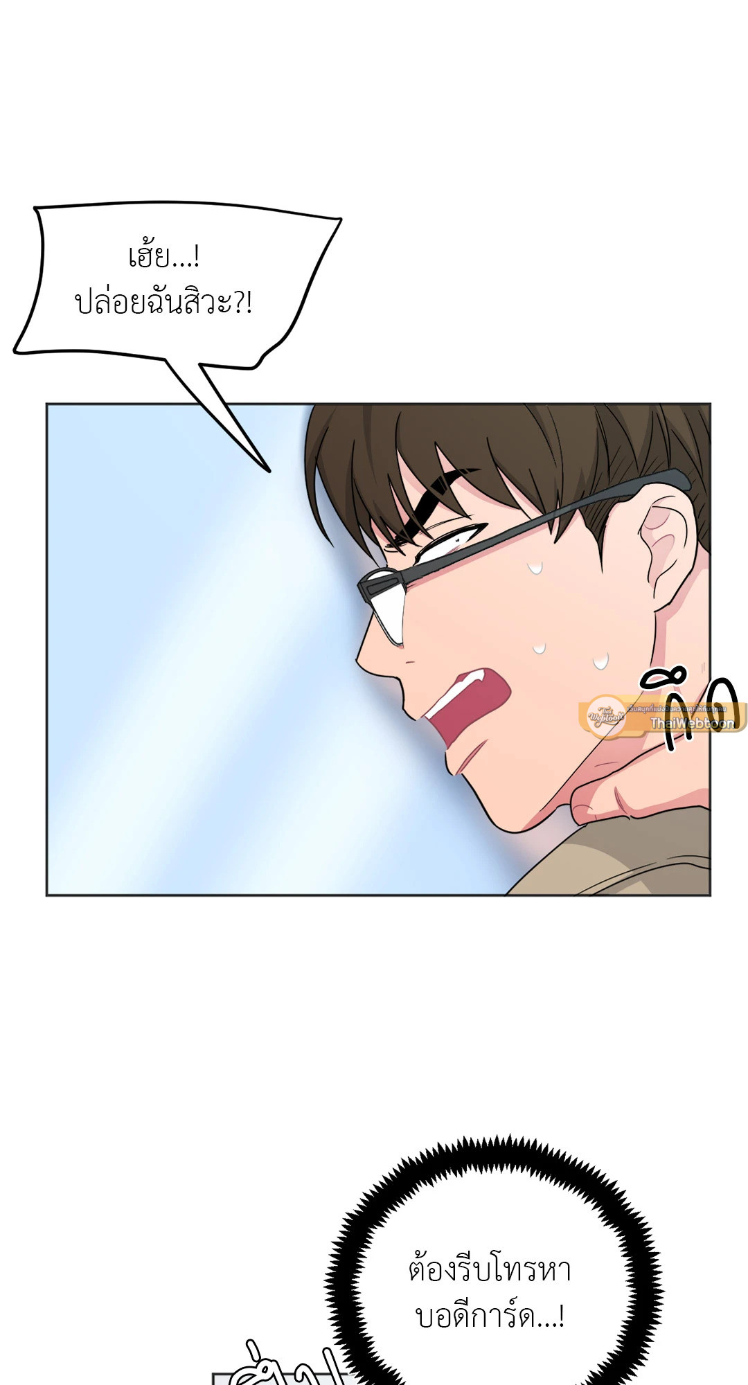 หน้า 44