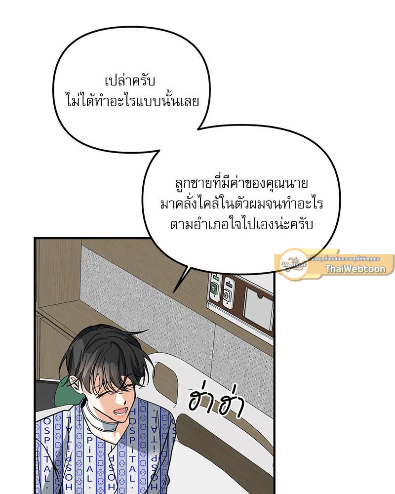 หน้า 60