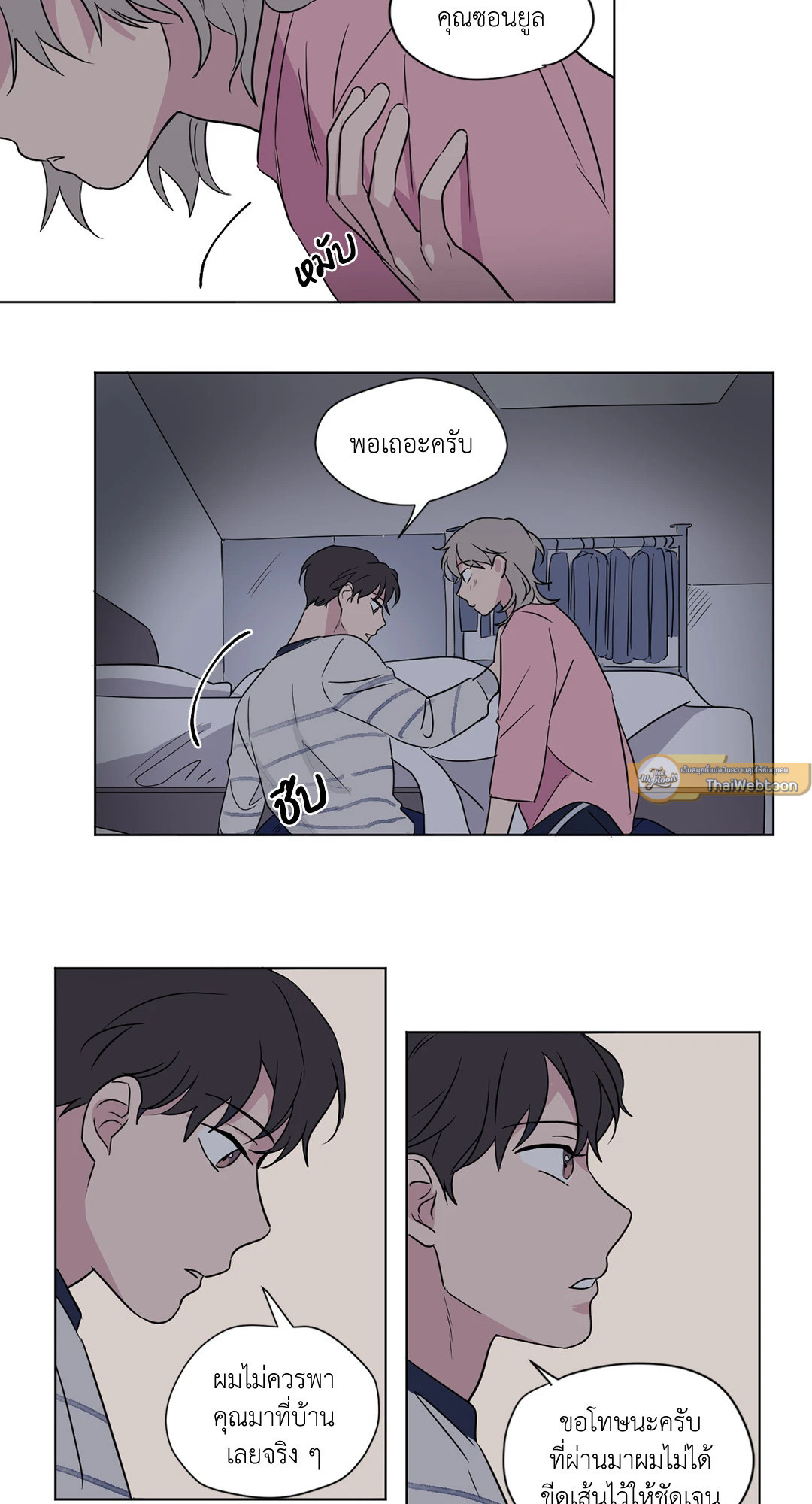 หน้า 13
