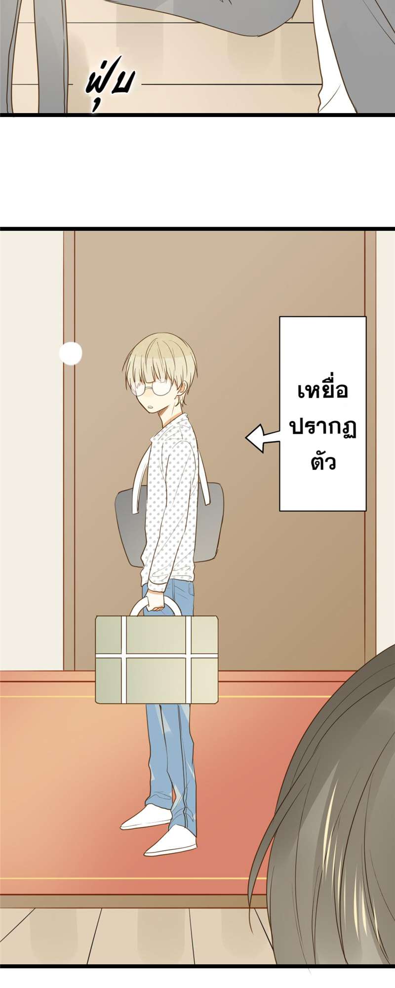หน้า 25
