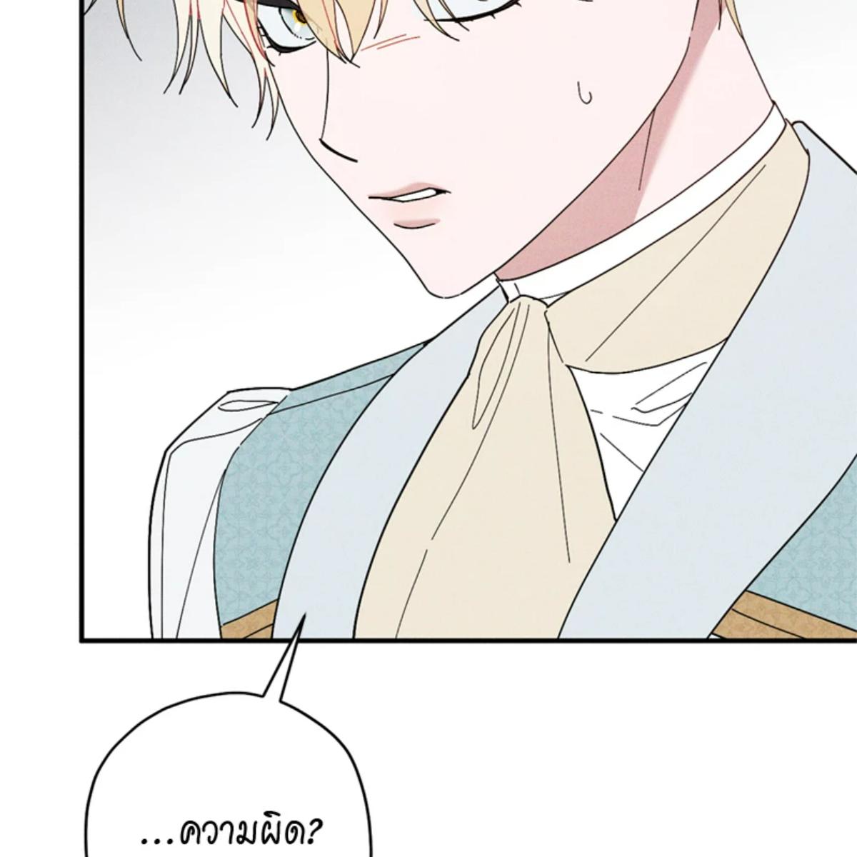 หน้า 80