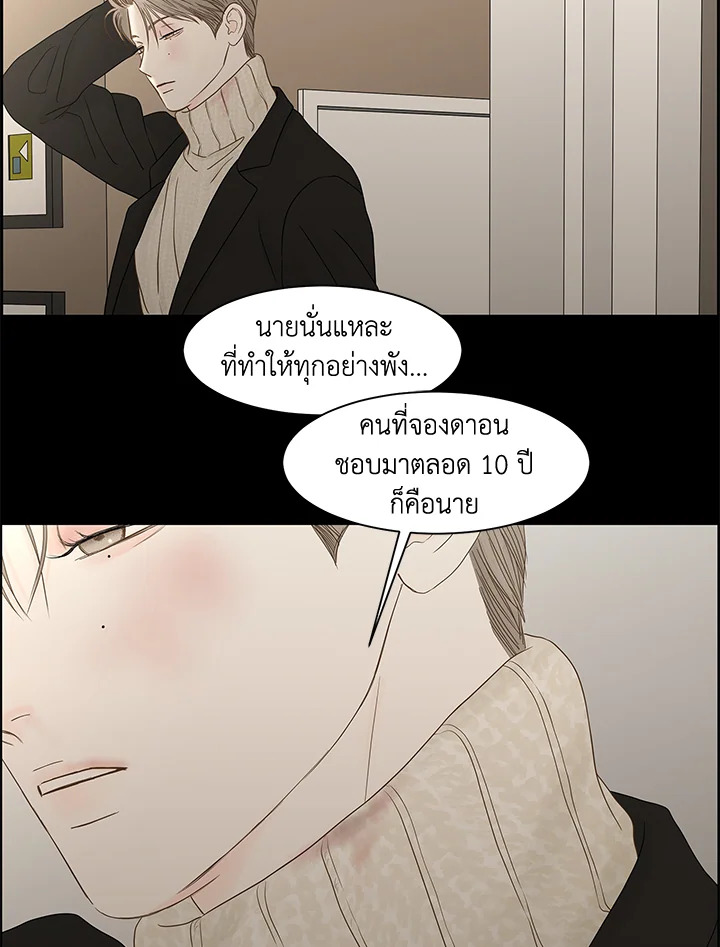 หน้า 63