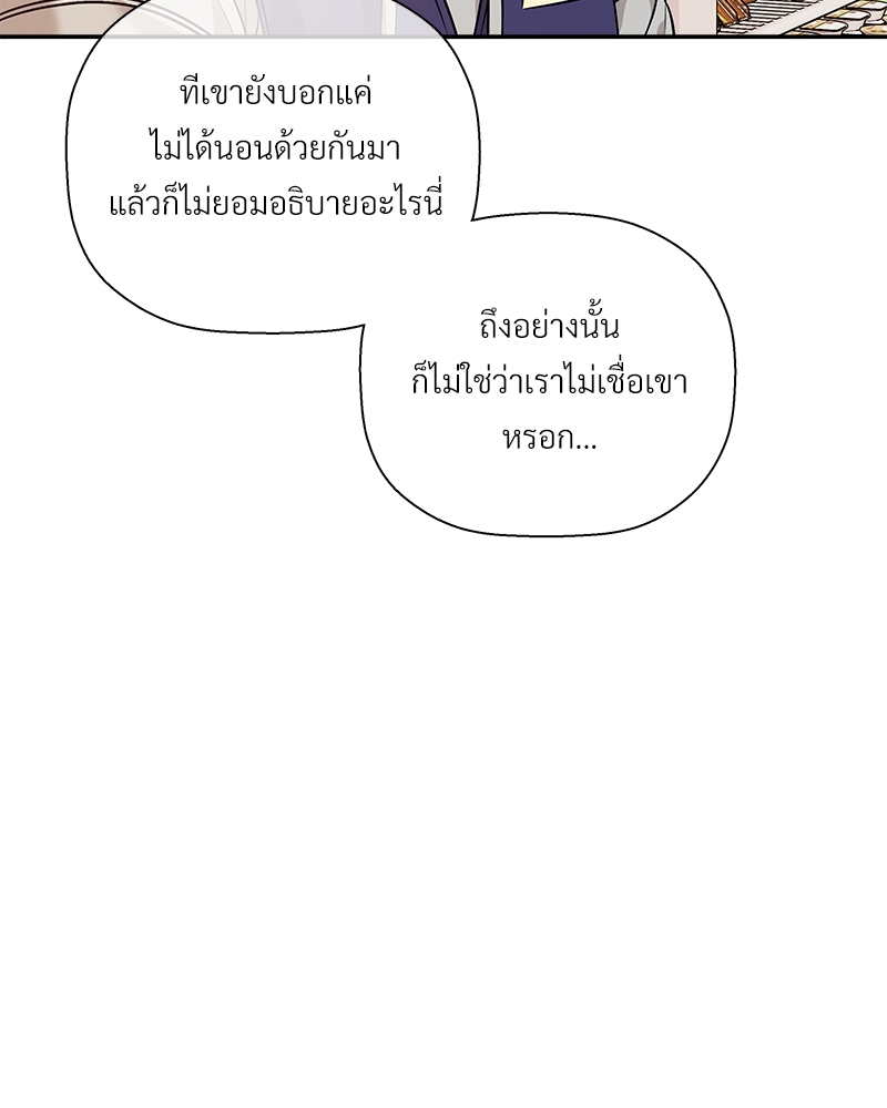 หน้า 94